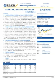 拓斯达首次覆盖报告：工业机器人新贵，受益于自动化升级的产业大趋势