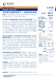 安评需求持续高景气，业绩高增长持续