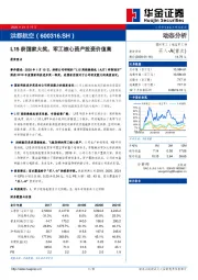 L15获国家大奖，军工核心资产投资价值高