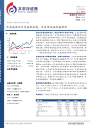 优质晶体生长设备供应商,半导体设备进展顺利