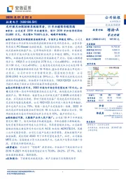 光纤激光切割控制系统领军者，19年业绩预告超预期