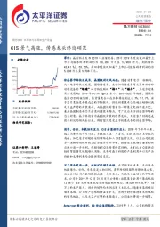 CIS景气高涨，传感龙头终迎硕果