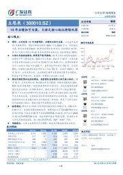 19年业绩扭亏为盈，大语文核心地位持续巩固