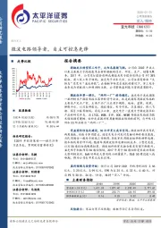 微波电路领导者,自主可控急先锋
