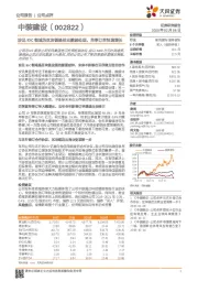 涉足IDC领域为区块链提供云数据处理，单季订单快速增长