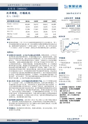 改革释能，行稳致远
