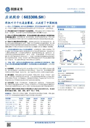 两机叶片千亿美金赛道，从此有了中国制造