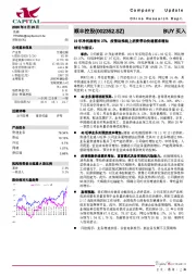 19年净利润增长27%，疫情助推线上消费带动快递需求增加