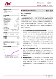 4Q19营收规模创新高