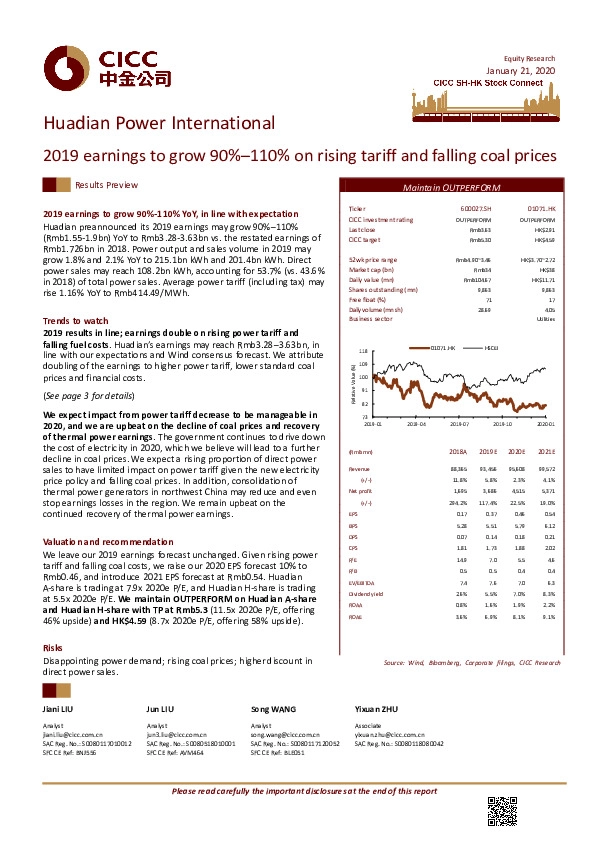 2019 earnings to grow 90%–110% on rising tariff and falling coal prices