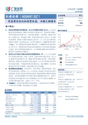 受益商品优化和投资收益，业绩大幅增长