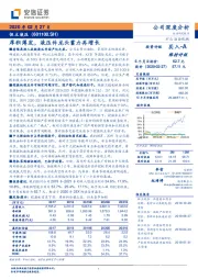 厚积薄发，液压件龙头蓄力再增长