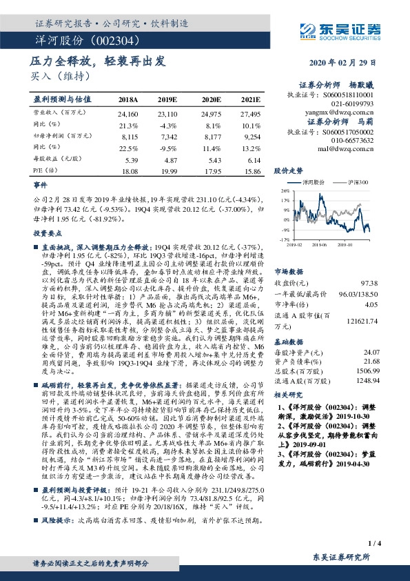 压力全释放，轻装再出发