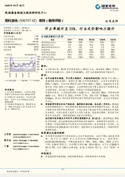 市占率提升至25%，行业定价影响力提升