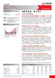 超高清发展，盒子先行