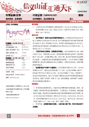 杠杆率提升，龙头优势尽显