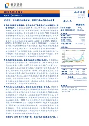 爱乐达：专注航空制造领域，显著受益四代战斗机放量