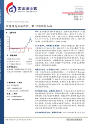 图像传感应接不暇，3D识别不断加码