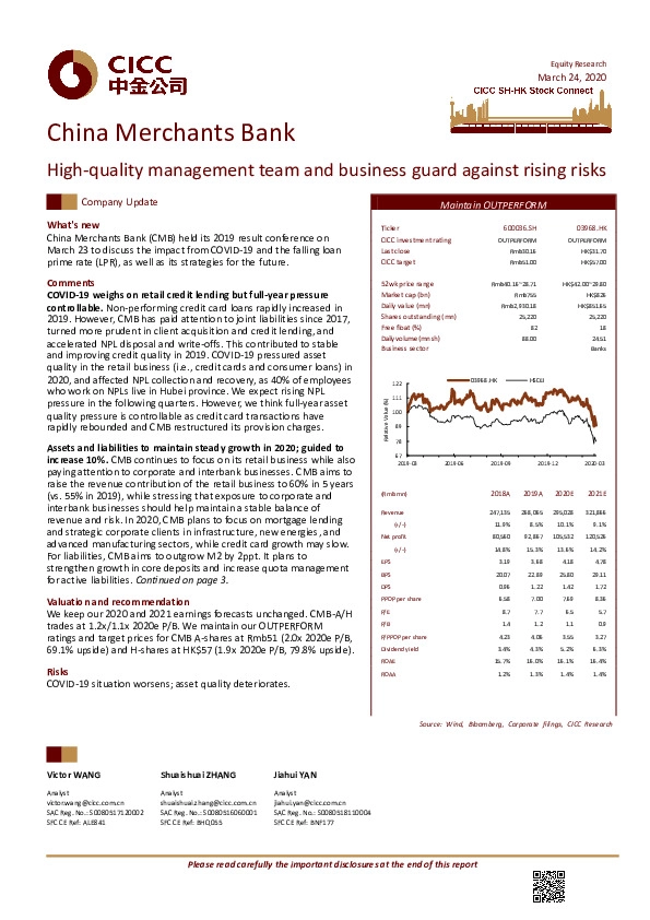 High-quality management team and business guard against rising risks