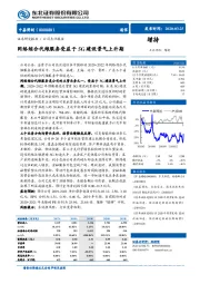 网络综合代维服务受益于5G建设景气上升期