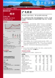 盈利能力提升明显，5G基建带来新机遇