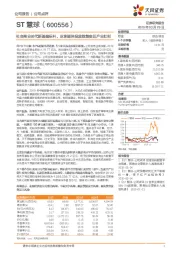 社交商业时代新基建标杆，尽享媒体投放效能变迁产业红利