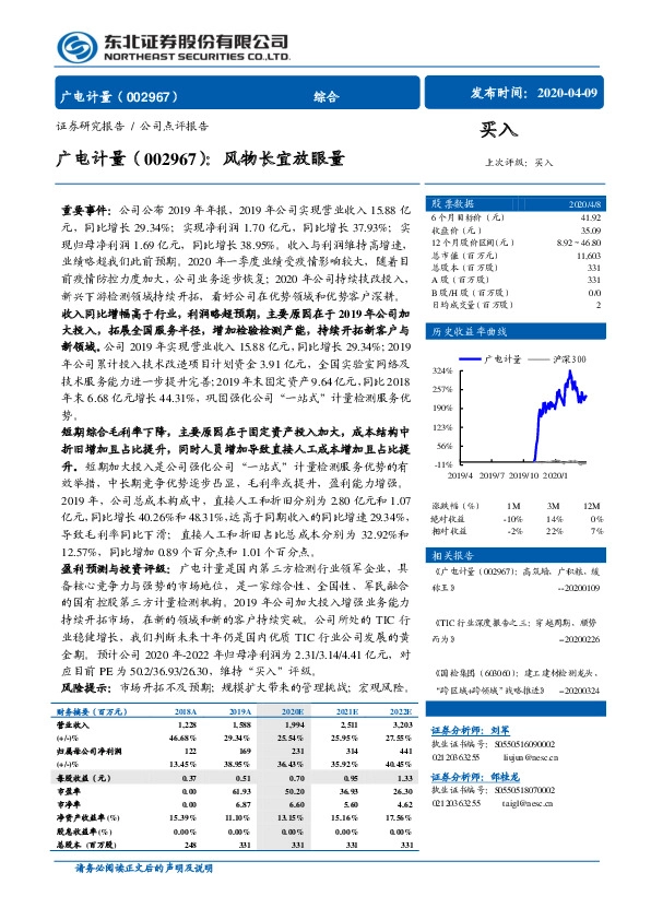 风物长宜放眼量
