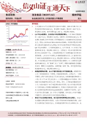 各品类全面开花，公司盈利能力不断提高