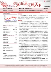精品文创+科力普增长超预期，传统文具龙头焕彩前行