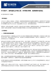 时代热评|新希望乳业并购之困:净利增长停滞,短期偿债风险高企
