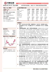 业绩持续快速增长,独家STD十联检有望贡献业绩弹性