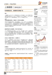 电商高速成长，数据资讯持续扩张