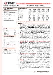 B端建筑涂料营收和利润高增