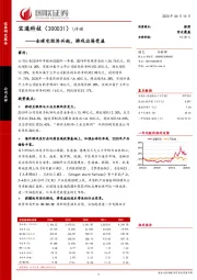 全球宅经济兴起,游戏出海受益