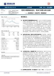 深度报告：商用车视频监控龙头，受益于政策与技术共振