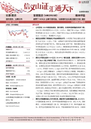 疫情下2020Q1业绩亏损明显,长线看好龙头酒店整合市场