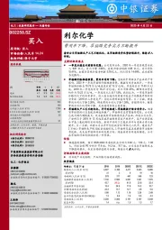 费用率下降,草铵膦竞争实力不断提升
