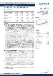 PKI领军企业，双重因素助推加速成长