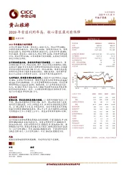 2019年索道利用率高，核心景区盈利有保障