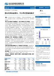 营收利润快速增长，市占率有望继续提升