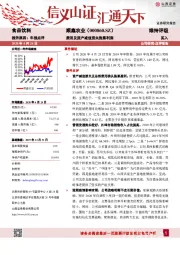 费用及资产减值损失拖累利润