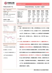 风电纱需求高增，市占率进一步提升