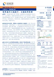 塔筒盈利大幅提升，业绩逐季高增