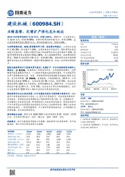 业绩高增，定增扩产强化龙头地位