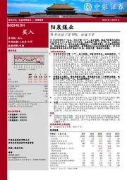 19年业绩下滑14%，估值不贵