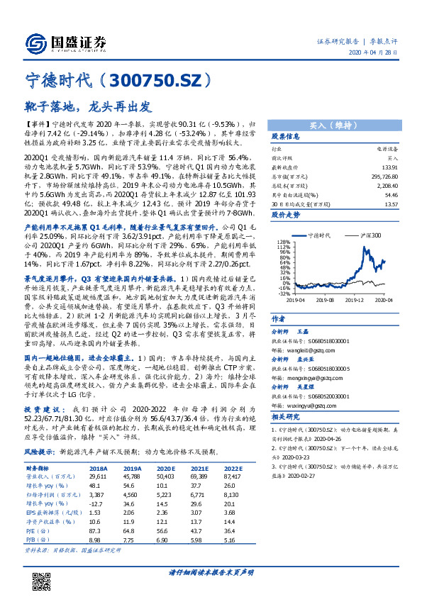 靴子落地，龙头再出发