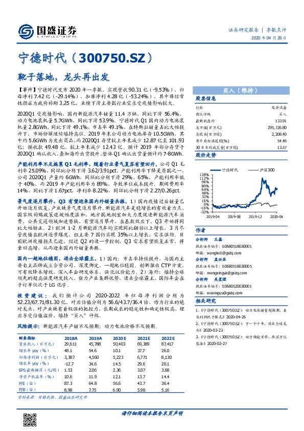 靴子落地，龙头再出发