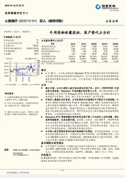 外周药物球囊获批，国产替代正当时