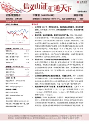 疫情影响Q1营收同比下滑52.76%，短期亏损较难避免