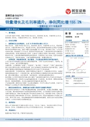 坚朗五金2019年报点评:销量增长及毛利率提升,净利同比增155.2%